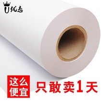 Applicable to excellent White Paper childrens long scroll painting paper baby graffiti large painting paper drawing board easel paper art