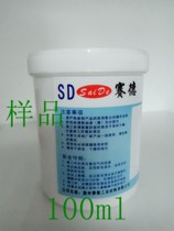 Applicable silk screen printing ink water-based oil-based ink ink oil sample room temperature ink thinner curing agent