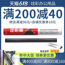 Applicable Applicable HP HP2055 Fixing film HP2035 HP400 401 425DN 1566 1606 M401 1212 