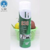 HST630 mobile phone unpacking liquid unpacking frame liquid antigel solution glue solution to remove the frame apart from OCA glue cleaning without injury screen