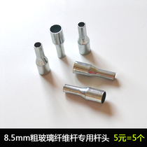 8 5mm diameter glass rod special rod head outdoor accessories buckle head tent rod rod head FRP rod rod head 5
