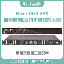 AMS Neve 1073 SPX single channel call with EQ microphone amplifier plus equalization