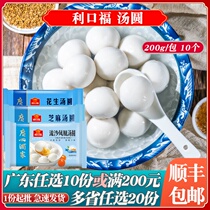 Guangzhou restaurant Likoufu Tangyuan Sesame quicksand peanut stuffing Yuanxiao frozen food frozen boiled small dumplings