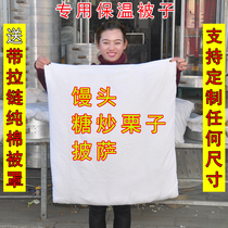 A small quilt covered with steamed buns a small quilt covered with chestnut pizza a breakfast box a small quilt covered with steamed buns a small quilt covered with chestnut pizza a small quilt covered with breakfast box