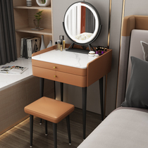 Light luxury minimalist rock plate dresser Bedroom modern simple leather ins storage cabinet Light luxury small apartment makeup table
