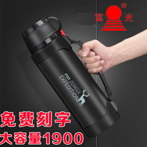 Fulight insulation pot portable kettle large capacity outdoor tremble sound with travel pot Net red sports insulation water Cup