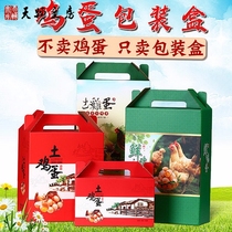 (10 boxes) Egg Packaging Boxes 20 60 Gift Boxes Native egg paper boxes packed with eggs