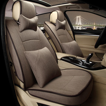 Car seat cover Audi a6 Odyssey Xiaopeng P7 linen Hamranda Dingding for special Four Seasons Cushions Full Surround