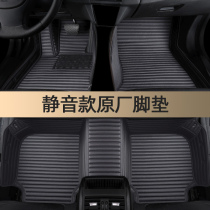 2022 Honda Yingshipai URV Haoying CRV type Ge Fit Guandao Accord exclusive full surround car mat