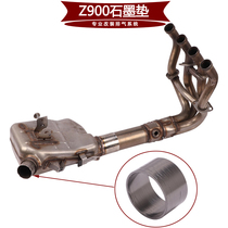 Suitable for motorcycle street car ZX6R Z900 Z1000 NINJA400 graphite gasket sealing ring exhaust pipe Scorpio