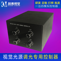 Visual light source dimming controller One out of four machine vision light source dimming driver analog controller