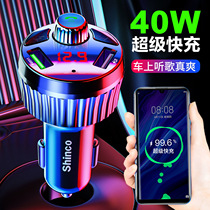 Bluetooth General Vacuum Vehicle 5 0 cigarette vehicle USB Music Instrument Vehicle Car Receiver 24vmp312v broadcast