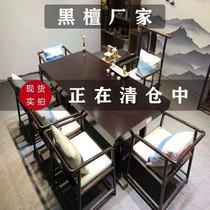 African ebony wood large board table log safflower pear Okan Tea Table Table Table Chair painting boss desk
