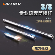 Danyu 3 8 Rod socket connecting rod medium flying 10mm extension long rod socket ratchet quick wrench auto repair