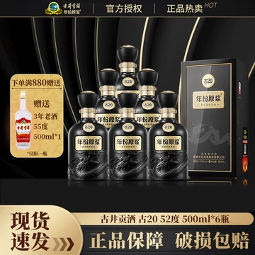 古20-古20促销价格、古20品牌- 淘宝