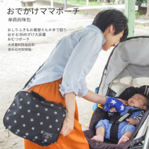 Japanese Greish Multifunction Mother & Mother Moms Bag Out of Diagonal Satchel Fashion Large Capacity Single Shoulder Trumpet mother bag