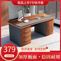 Desk simple modern large class desk single writing desk computer booking custom boss manager supervisor desk