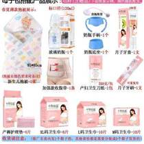 Package to be produced mother full 6 yue fen 7 yue fen summer admissions full 8 yue fen caesarean section autumn and winter delivery admission