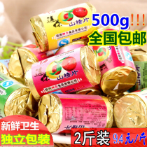 Mini hawthorn slices small package children Hawthorn bar snacks bag 8090 nostalgia specialty bulk 500g
