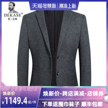 Dekase solid color wool suit men thick slim single western coat autumn and winter New Business casual small suit