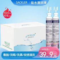 50pcs sodium chloride sterile 0 9%baby eye and nose salt water cleaning liquid apply face embroidery OK mirror 15ml vial