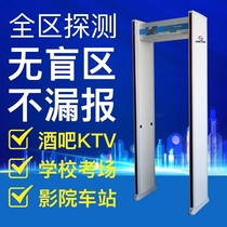  Infrared through-type human body temperature measurement door Temperature detection door voice door temperature detection door video Outdoor