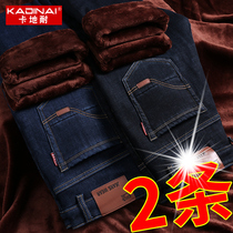 Plus velvet jeans mens winter thick warm mens pants loose winter middle-aged mens dad pants mens autumn and winter