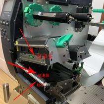 Toshiba B- EX4T2-HS Label Printer Accessories 600 Point Motherboard Roller Carbon Tape Sensor Print Head