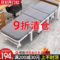 Office folding bed lunch break single bed home hospital escort simple hard bed portable four-fold nap artifact
