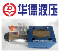 4WE10D31B CG24N9Z5L Huade hydraulic solenoid valve 4WE10Y 10C 10EA single head directional control valve