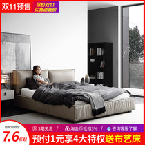 Italian minimalist zhen leather bed header level Kraft simple modern light luxury Master Bedroom 1 8m double nuptial bed of small-sized bed