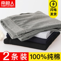 Teen Autumn Pants Mens Pure Cotton Single Piece 13 Junior High School 14 High School 15 Students 16 Year Old Boy Full Cotton Underpants Big Boy