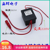 220V to 12V 6v urine stool sensor induction sanitary ware power transformer sensor accessories