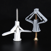 Aircraft Expanding Gypsum Board Expansion Pipe Plastic Thread Butterfly Hollow Brick Expansion Screw Self-tapping Rubber Plug