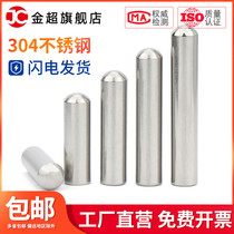 Xiao Zi positioning pin Cylindrical pin Round head stainless steel pin Solid pin φ1 1 5 2 2 5 3 4 5 6