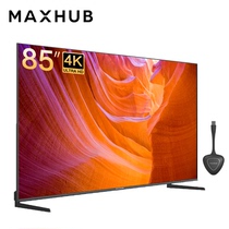 MAXHUB conference flat-screen TV large-screen all-in-one 85-inch commercial display large-screen 4k smart TV W85PNE