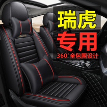 Chray Tiggo 3x5x7 8 all-inclusive car cushion cover Tiggo plus 788 season general special leather seat cover