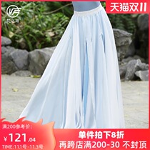 Sanskrit dance Chinese classical modern dance performance costume teacher practice elegant double-sided split double-layer skirt