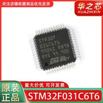  New microcontroller STM32F031C6T6 STM32F031 Package LQFP-48