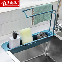 Kitchen sink rack supplies household complete filter simple water basket rag lower pool telescopic rack storage