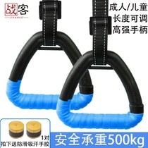 Pull-up handle ring fitness adult home Gymnastics pull-up spine traction rehabilitation training room