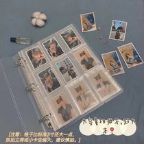 Korea ins simple frosted transparent loose-leaf photo album Chasing Stars 346 inch album small card collection large capacity card book