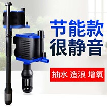 Sensen battery three-in-one submersible fish tank filter aquarium oxygen pumping cycle pump