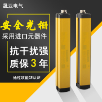 Automatic punch safety Grating Light curtain infrared light photoelectric hand protection sensor detector alarm