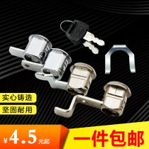 ： Iron cabinet lock Blade mouth lock File cabinet lock File cabinet lock Steel cabinet door lock Rotary lock