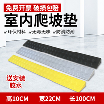 10cm indoor uphill slope pad step pad household environmental protection material threshold pad climbing pad threshold step downhill