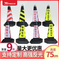 Parking garage square cone plastic isolation pile anti-collision prohibited emergency quartet sign ground pile lifting ring reflective cone