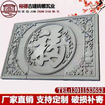 Mechanism ancient building brick carved imitation ancient brick carved wall wall relief pendant custom green brick engraving various size patterns