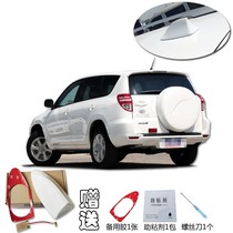 Suitable for 2009 to 2013 RAV4 shark fin antenna radio modification accessories Car accessories Car antenna