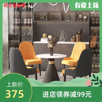 Nordic sales offices in talks for table and chairs Leisure round dining table and chairs Rest area Reception will guest chair One table four-chair combination